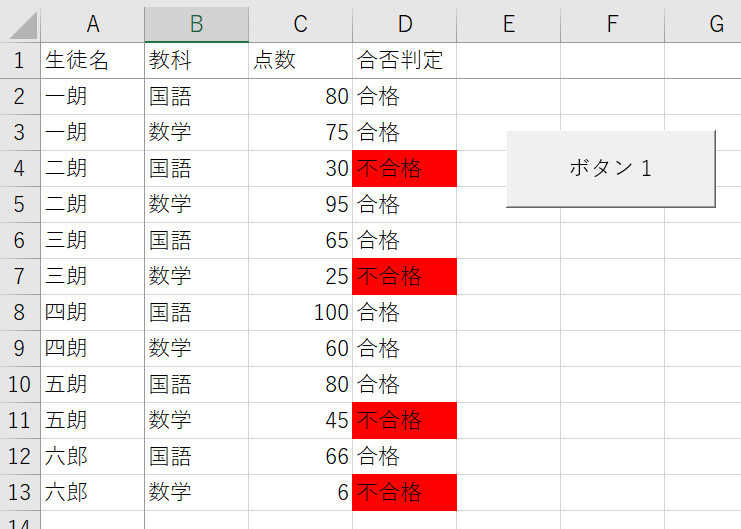 vba2_4_4