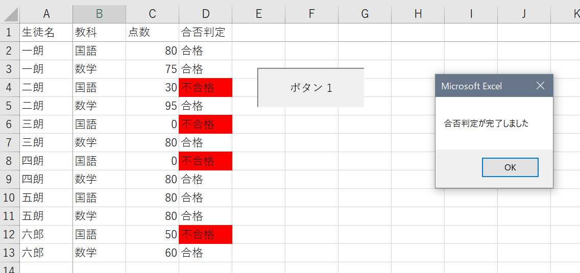 vba2_4_6