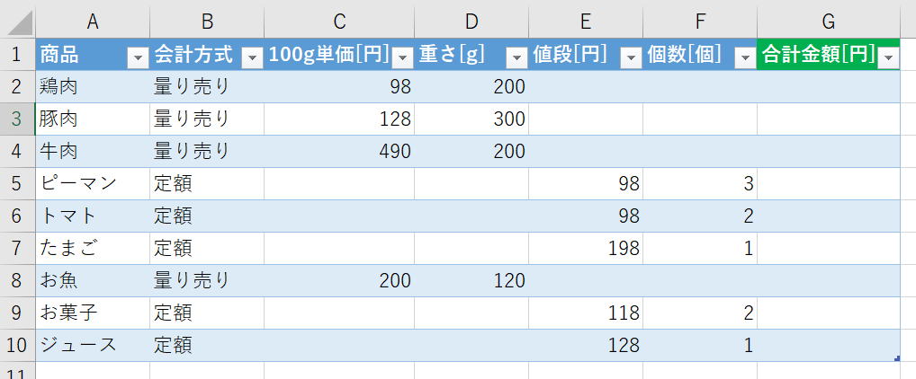 vba2_7_1